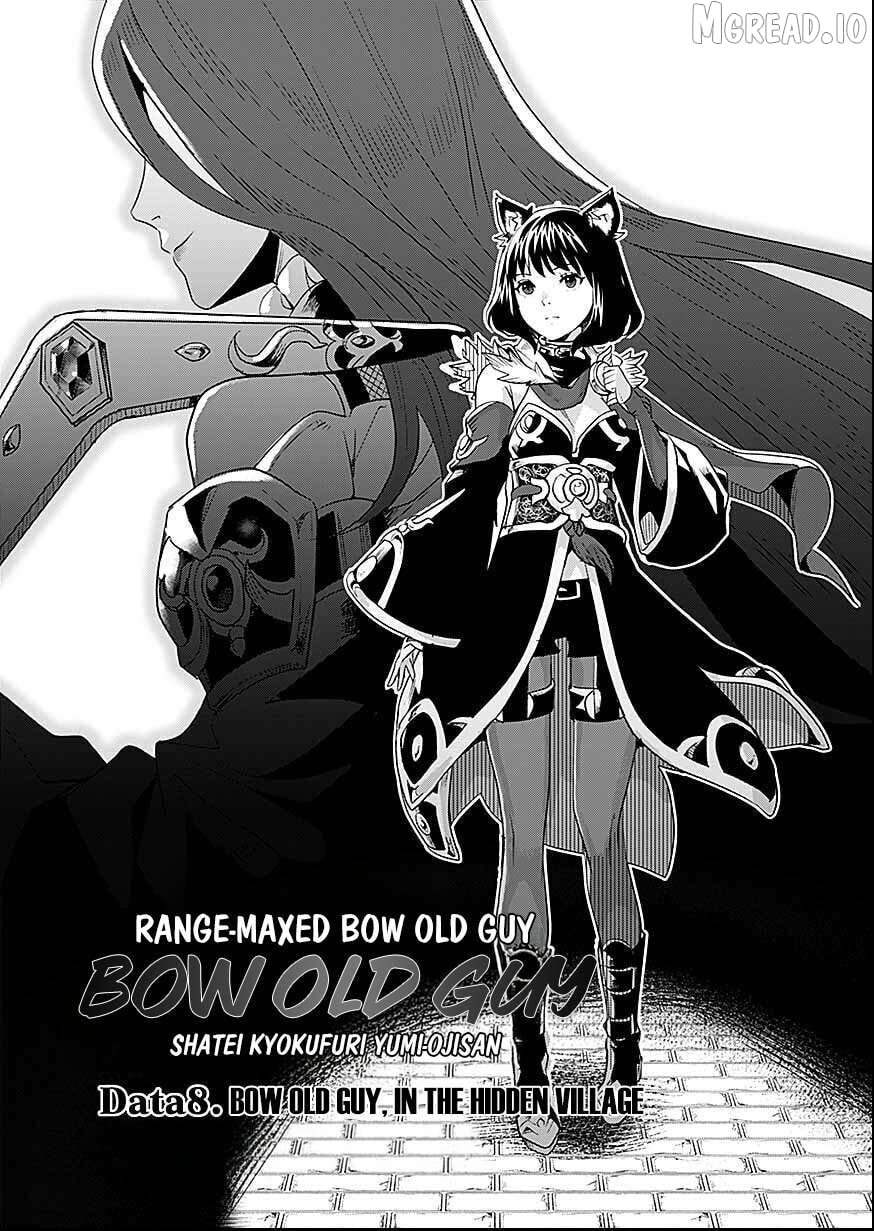 Shatei Kyokufuri Yumi Oji-san Chapter 8 - page 2