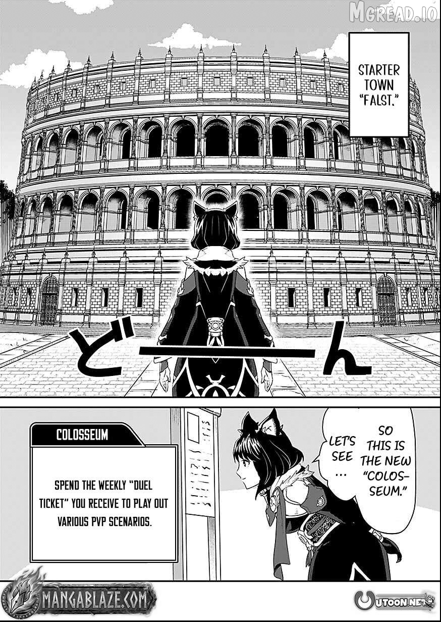Shatei Kyokufuri Yumi Oji-san Chapter 8 - page 3