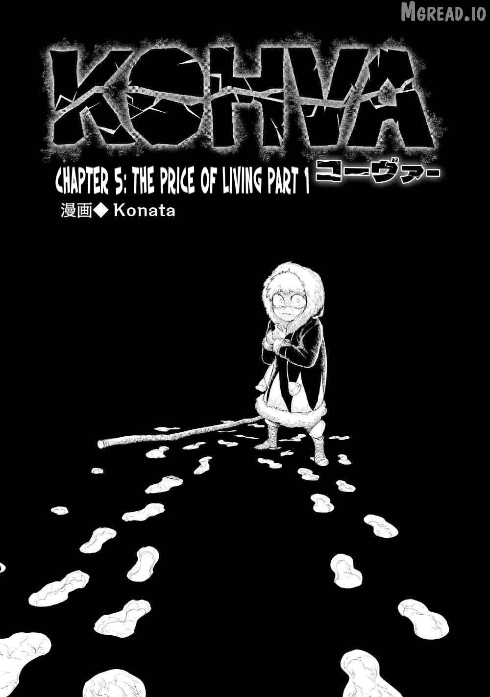 Kohva - Manga Chapter 5.1 - page 1