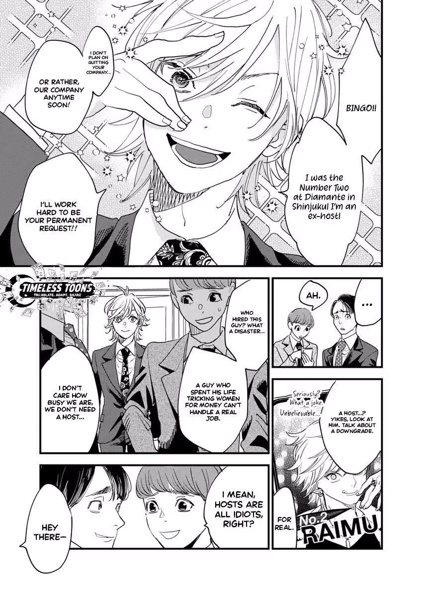 Office no Host-sama Chapter 1 - page 10