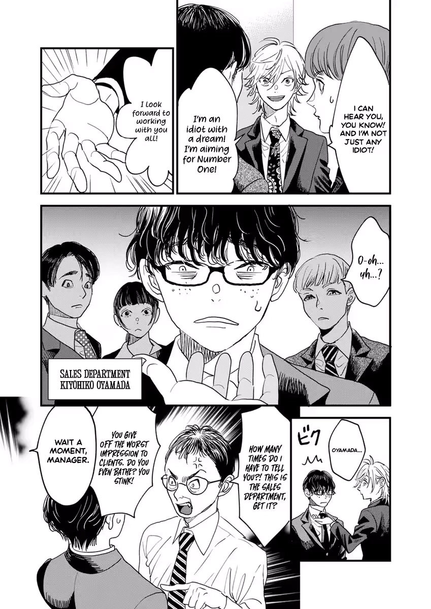 Office no Host-sama Chapter 1 - page 11
