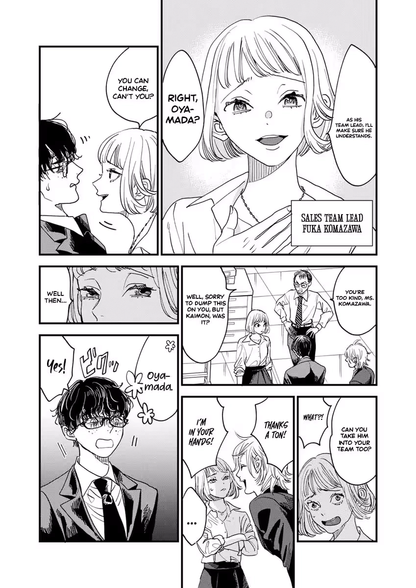 Office no Host-sama Chapter 1 - page 12