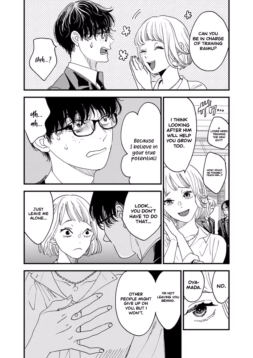 Office no Host-sama Chapter 1 - page 13