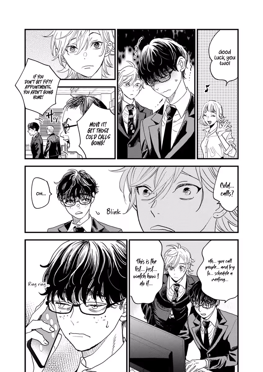 Office no Host-sama Chapter 1 - page 15