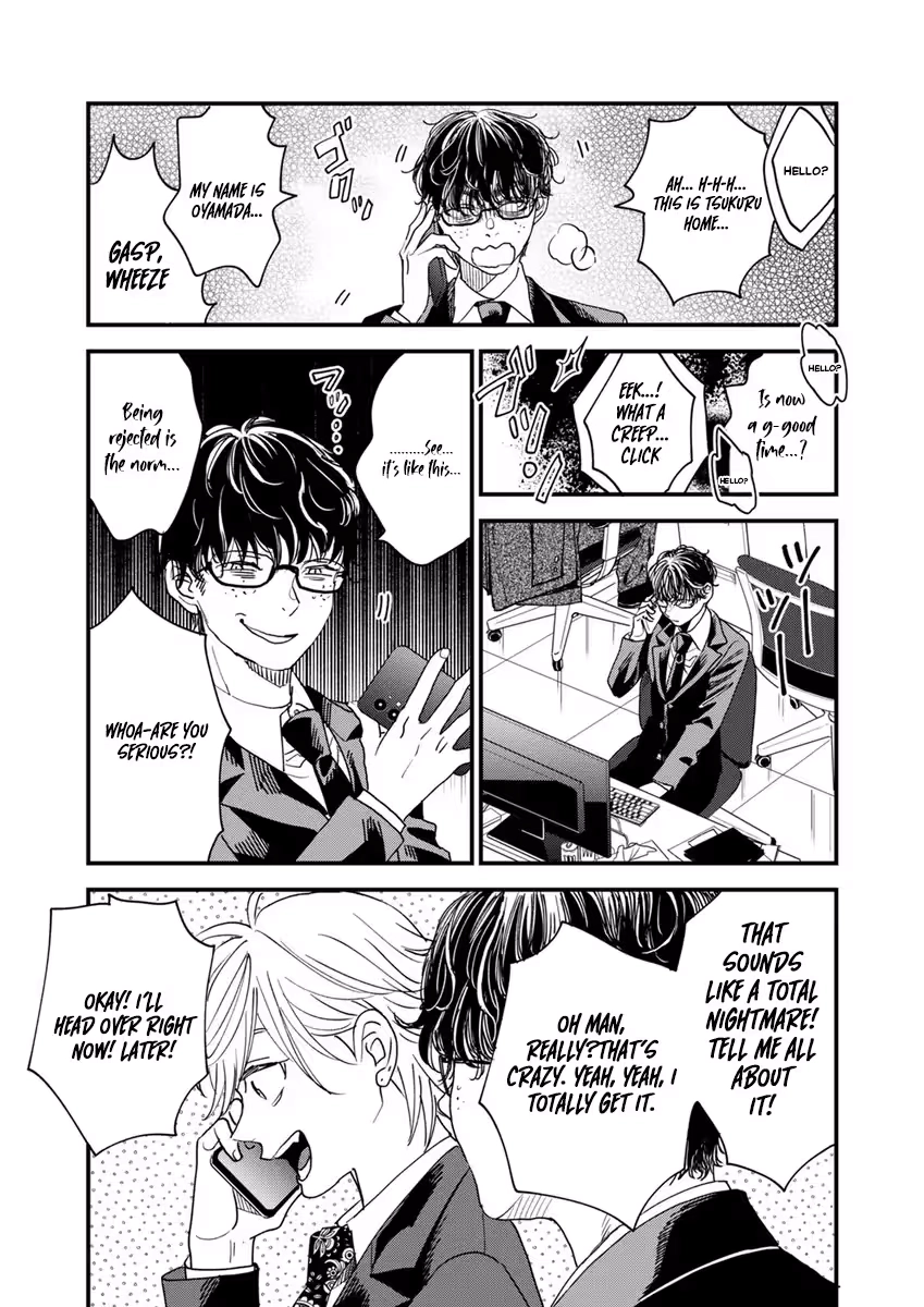 Office no Host-sama Chapter 1 - page 16