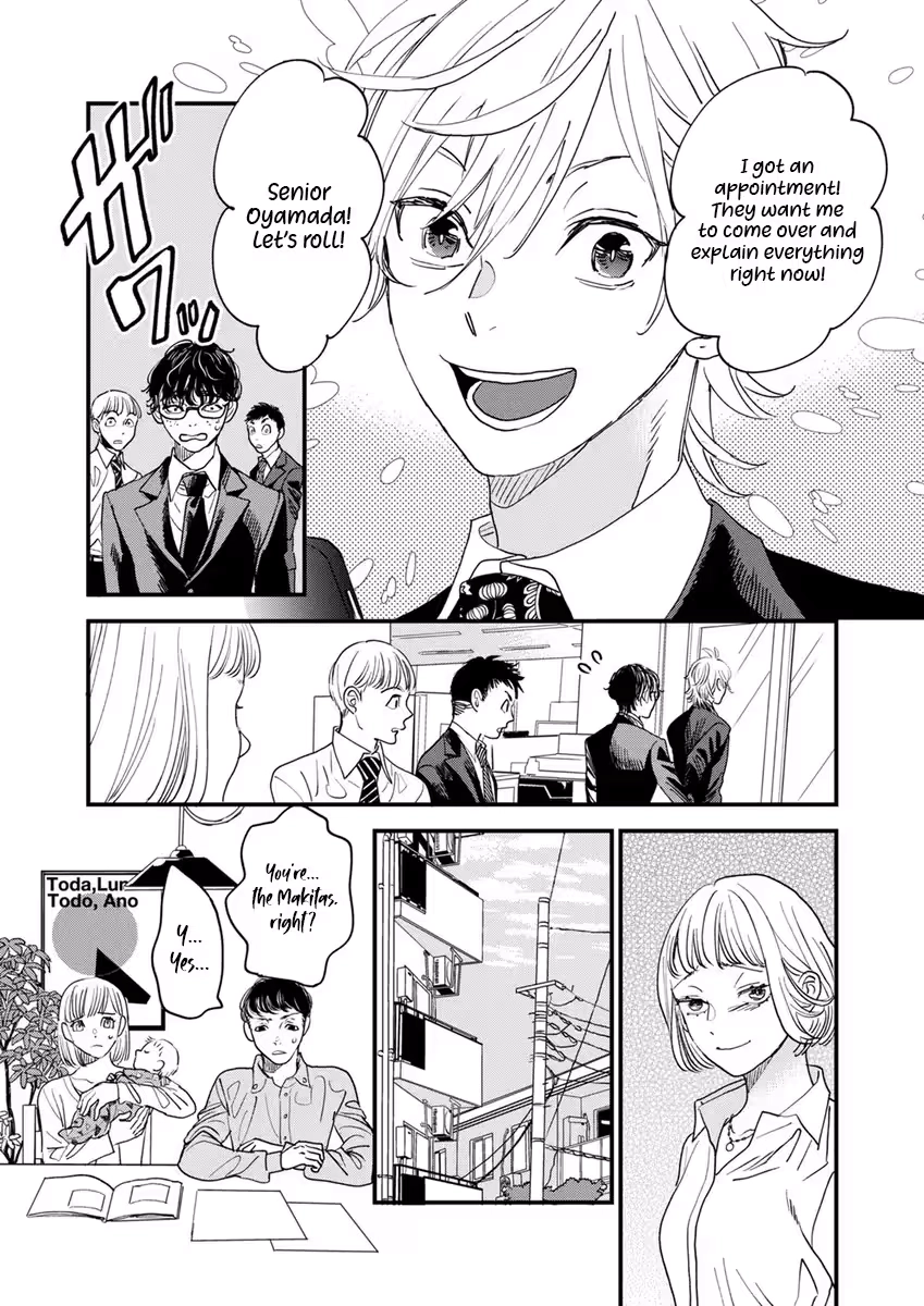 Office no Host-sama Chapter 1 - page 17