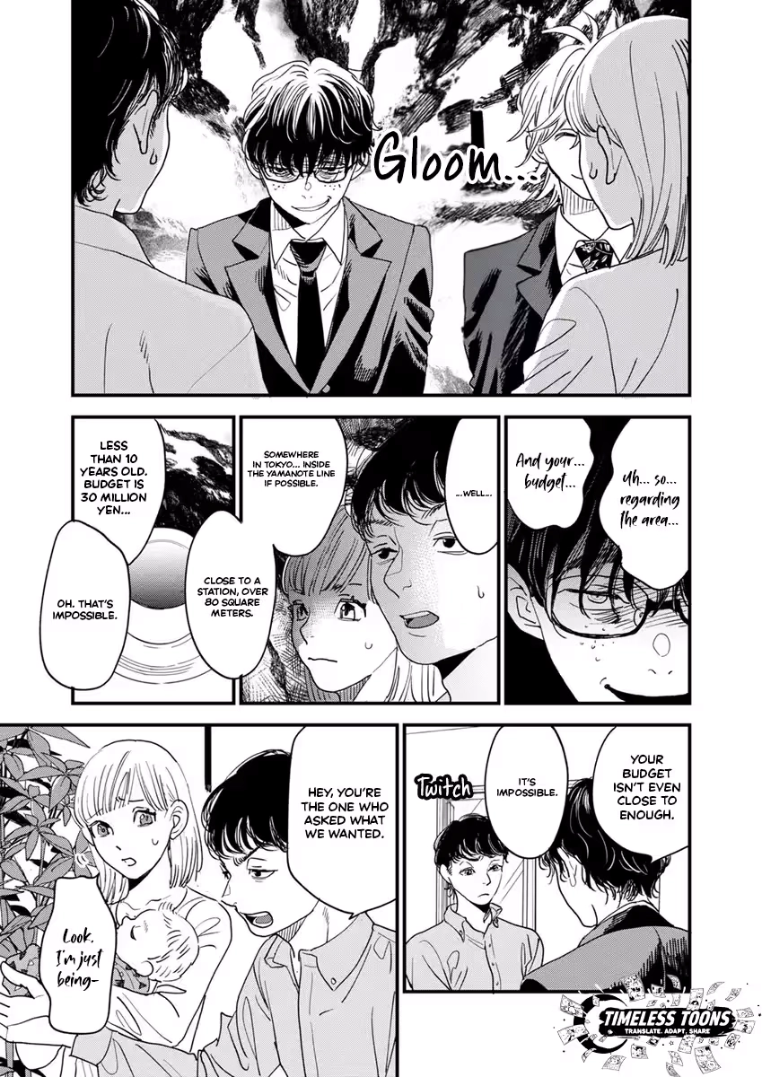 Office no Host-sama Chapter 1 - page 18