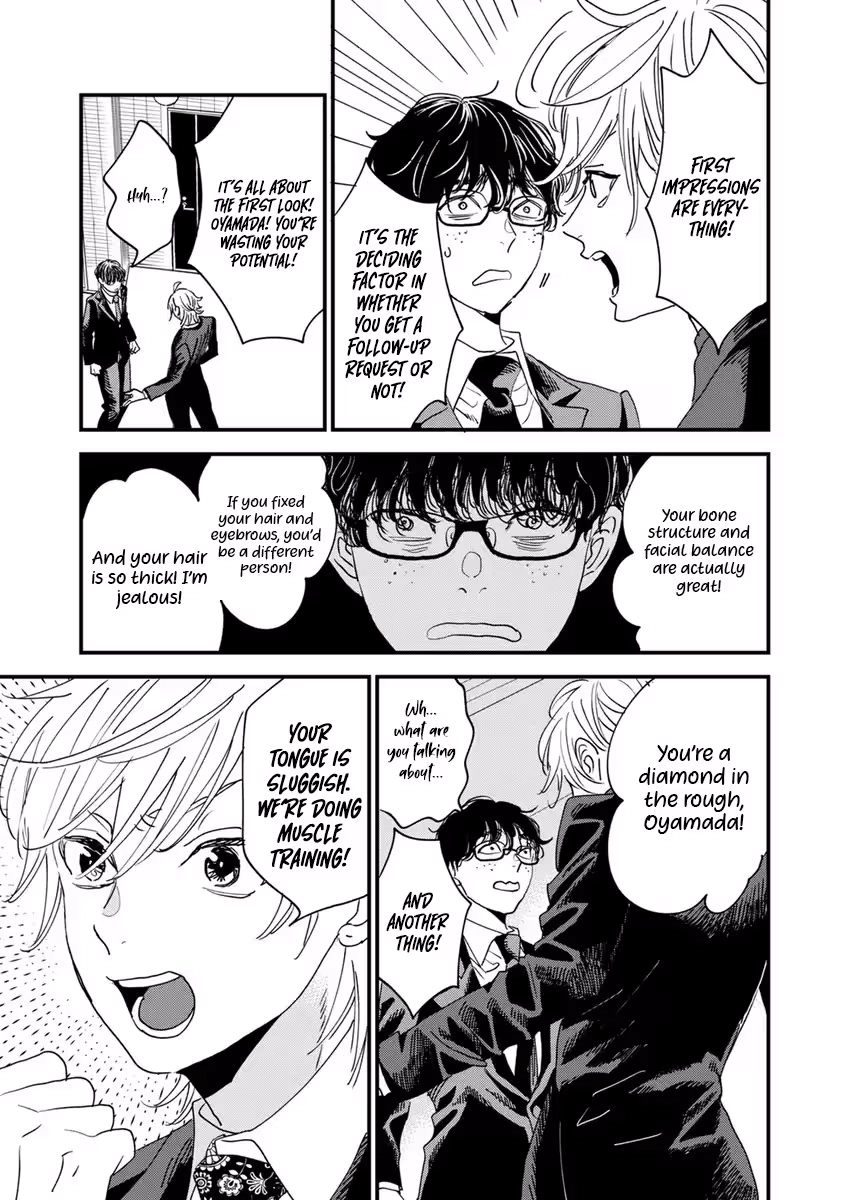 Office no Host-sama Chapter 1 - page 20