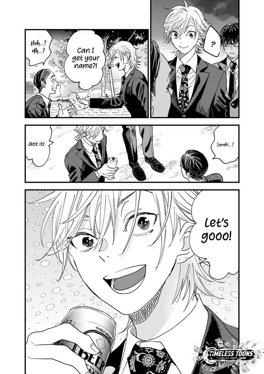 Office no Host-sama Chapter 1 - page 22
