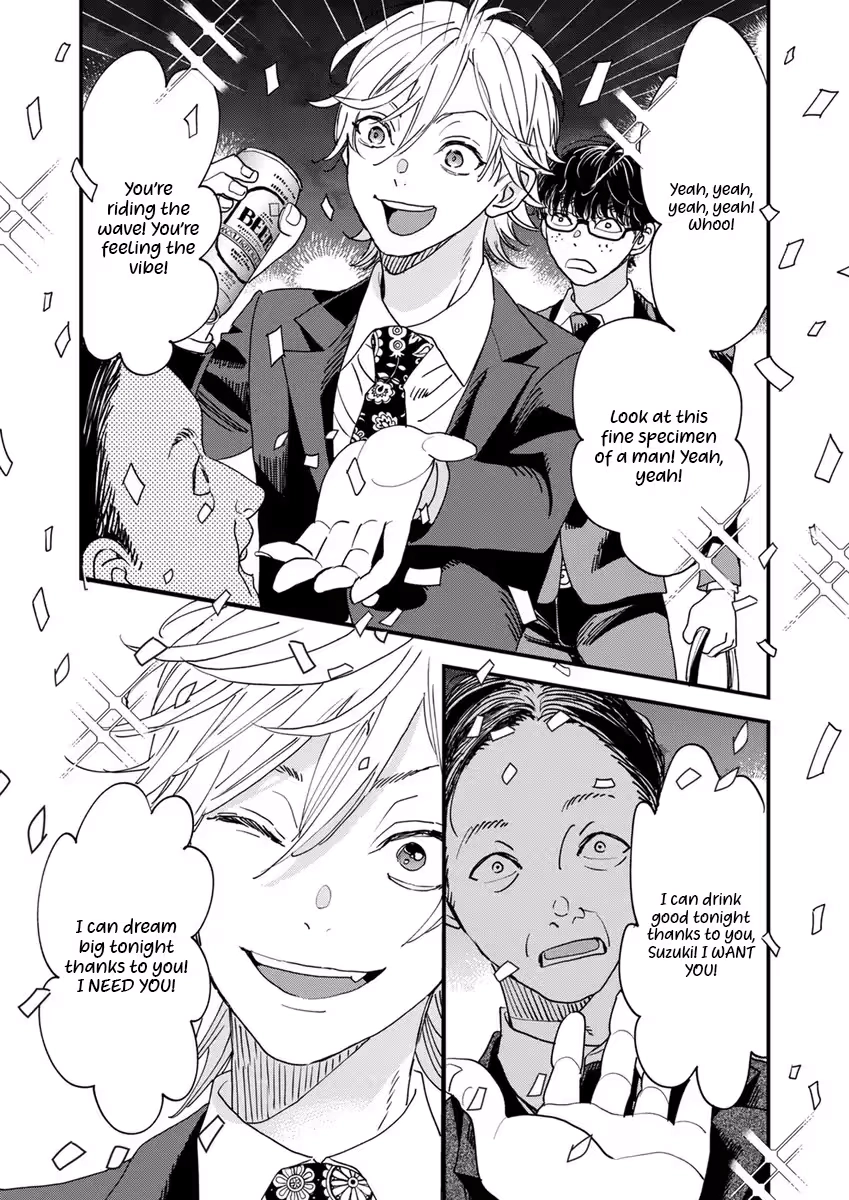Office no Host-sama Chapter 1 - page 23