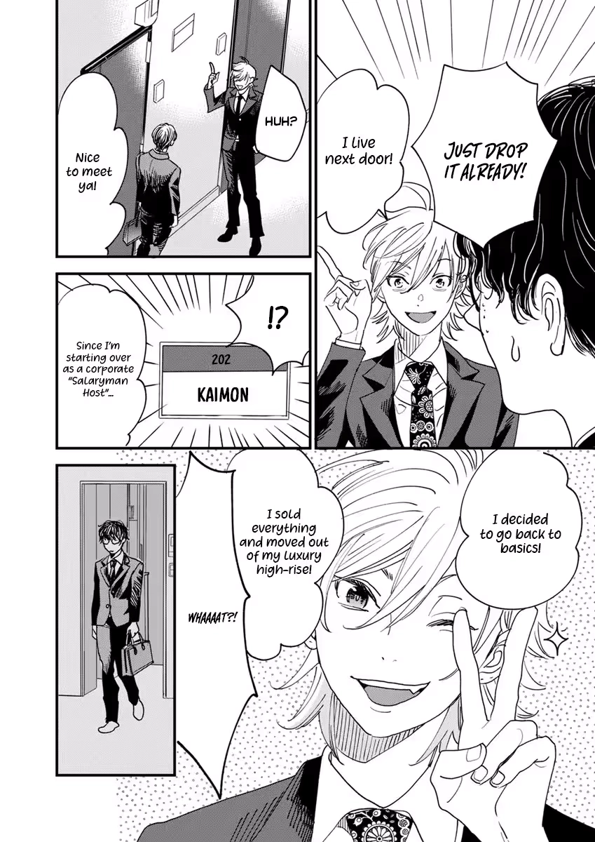 Office no Host-sama Chapter 1 - page 27