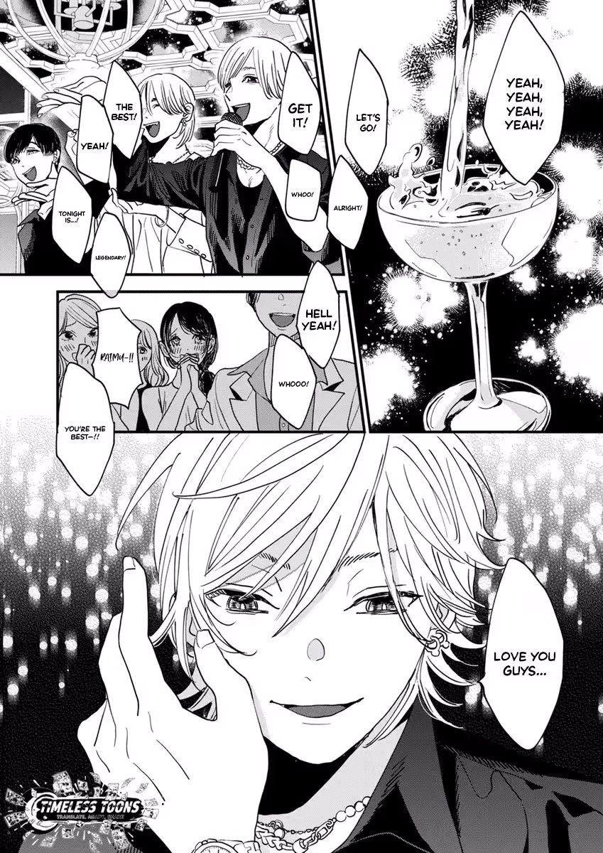 Office no Host-sama Chapter 1 - page 3