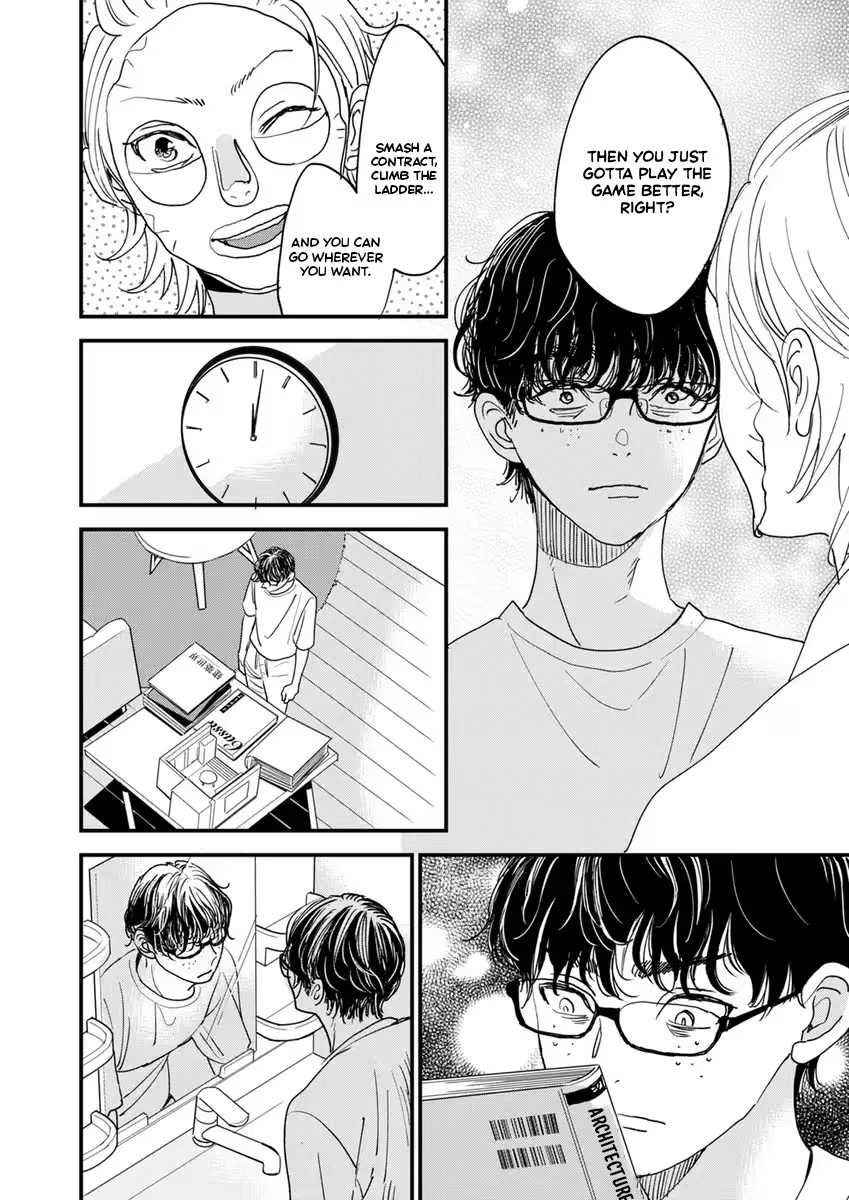 Office no Host-sama Chapter 1 - page 31