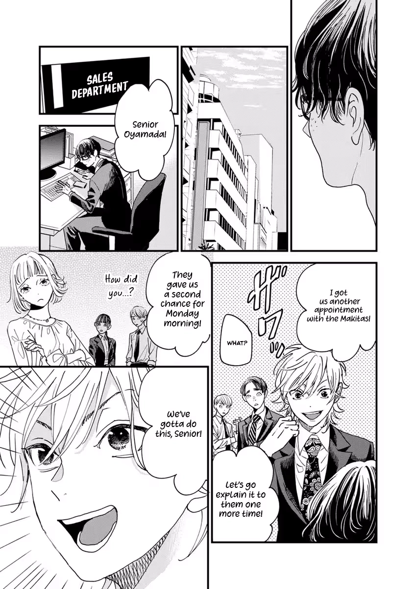 Office no Host-sama Chapter 1 - page 32