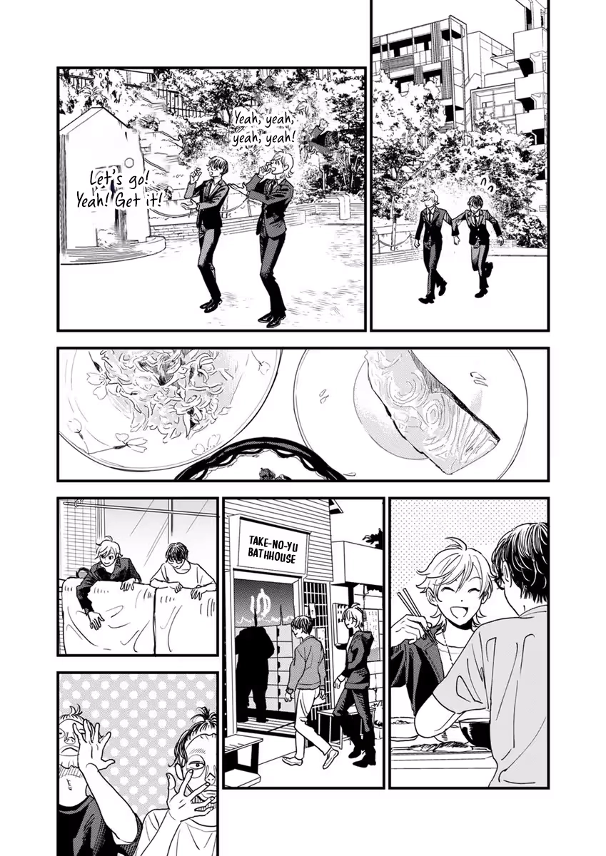 Office no Host-sama Chapter 1 - page 33