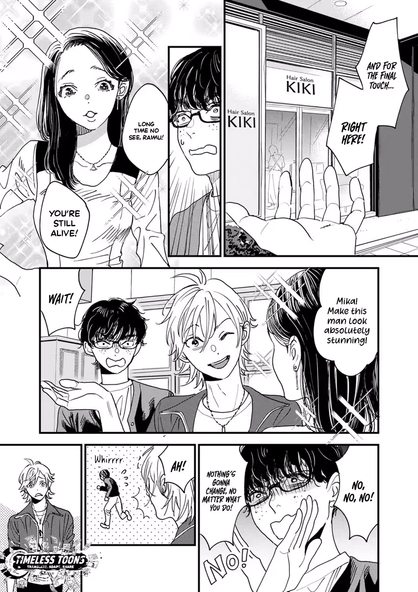 Office no Host-sama Chapter 1 - page 34