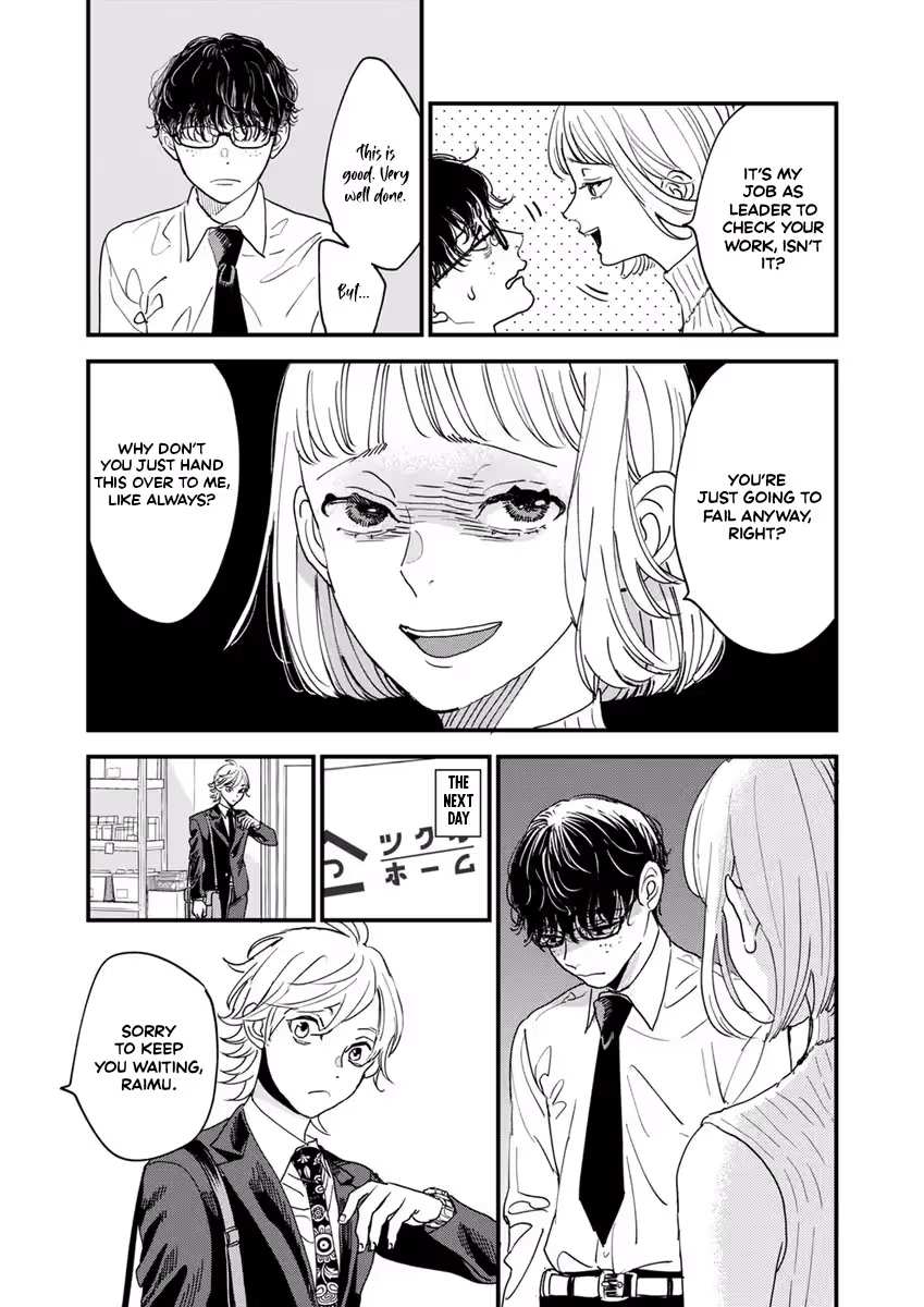 Office no Host-sama Chapter 1 - page 36