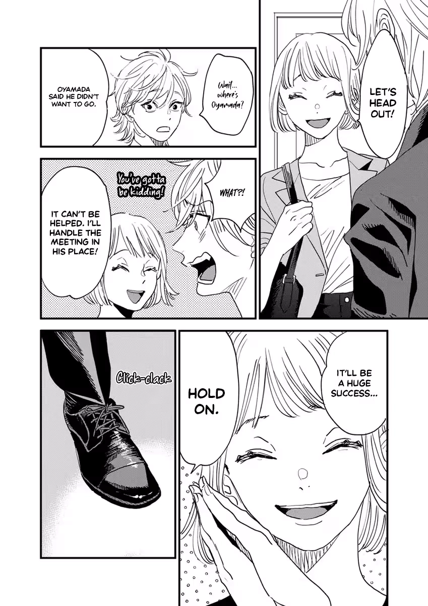 Office no Host-sama Chapter 1 - page 37