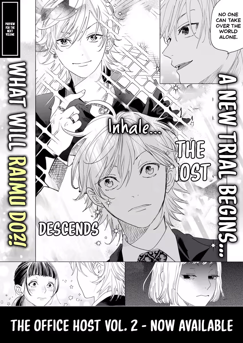 Office no Host-sama Chapter 1 - page 39