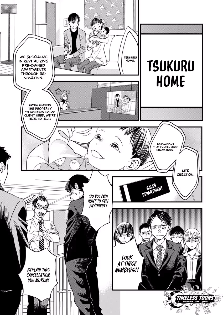 Office no Host-sama Chapter 1 - page 6