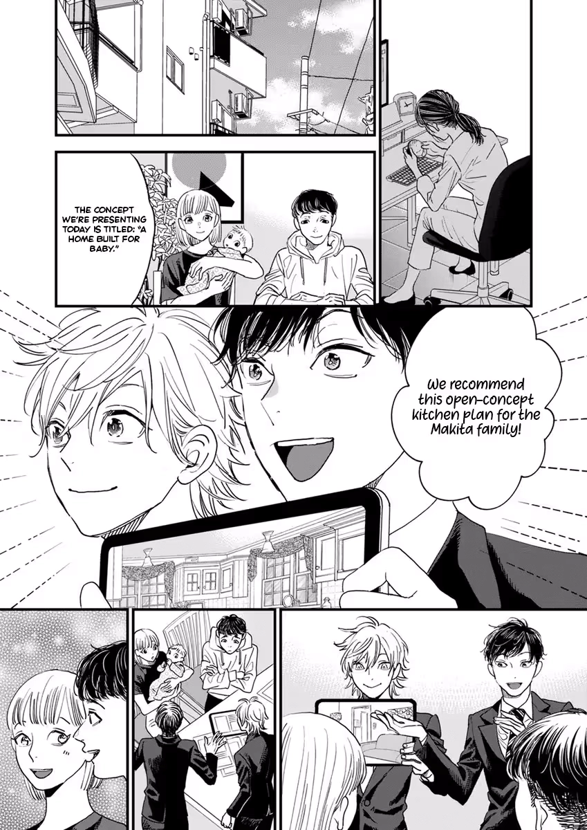 Office no Host-sama Chapter 2 - page 10