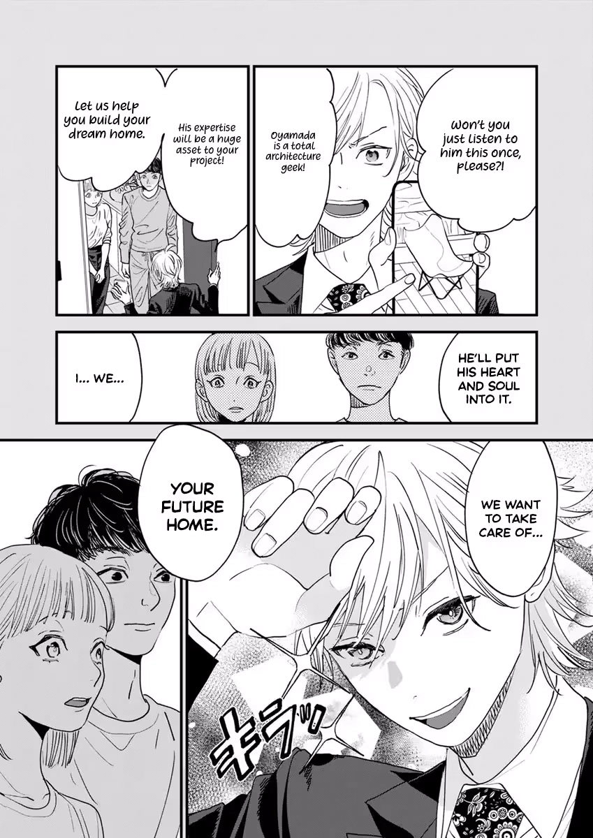 Office no Host-sama Chapter 2 - page 12