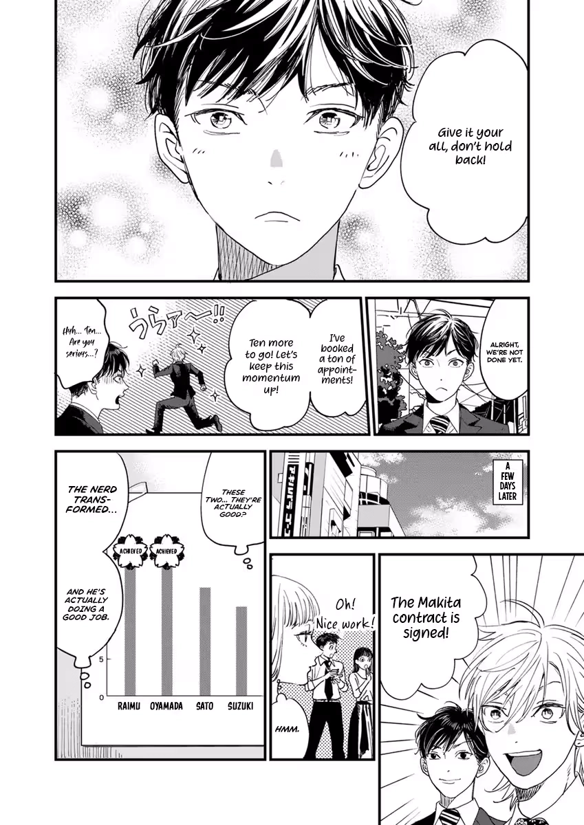 Office no Host-sama Chapter 2 - page 14