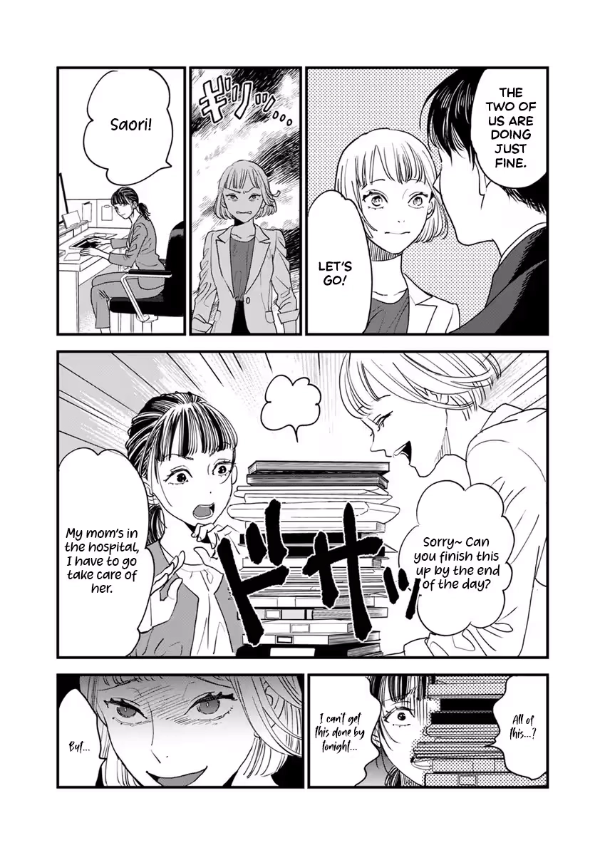 Office no Host-sama Chapter 2 - page 16