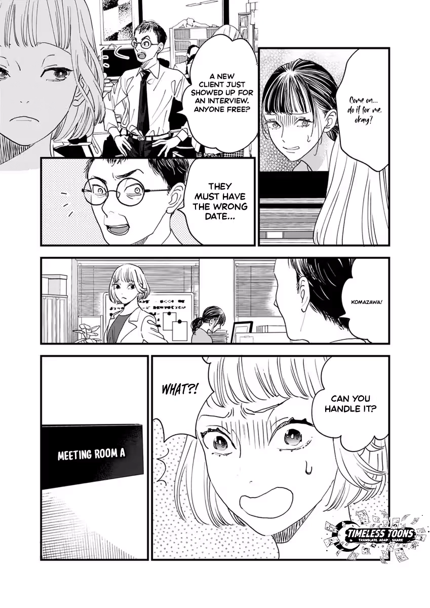 Office no Host-sama Chapter 2 - page 17