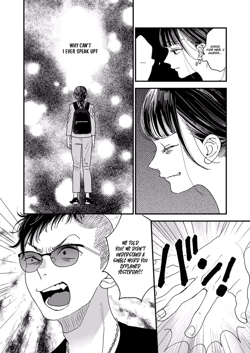 Office no Host-sama Chapter 2 - page 22