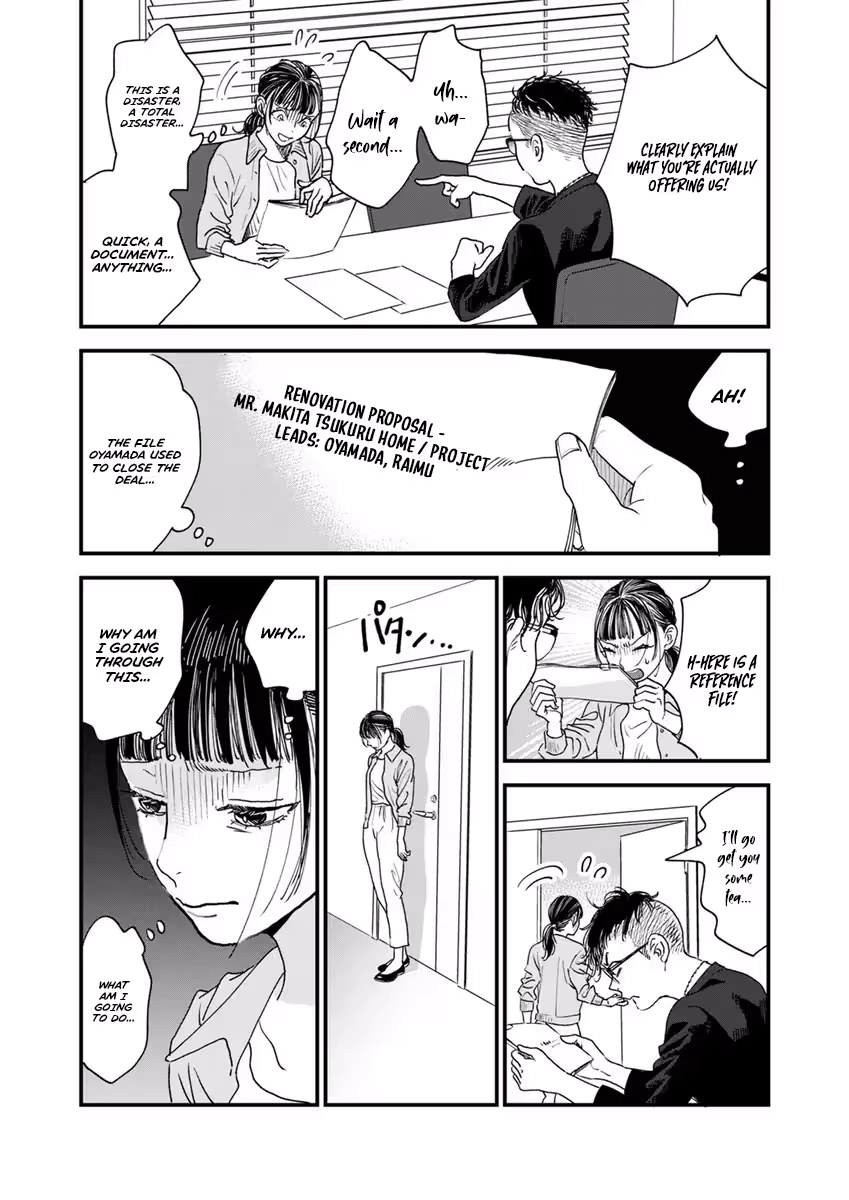 Office no Host-sama Chapter 2 - page 23