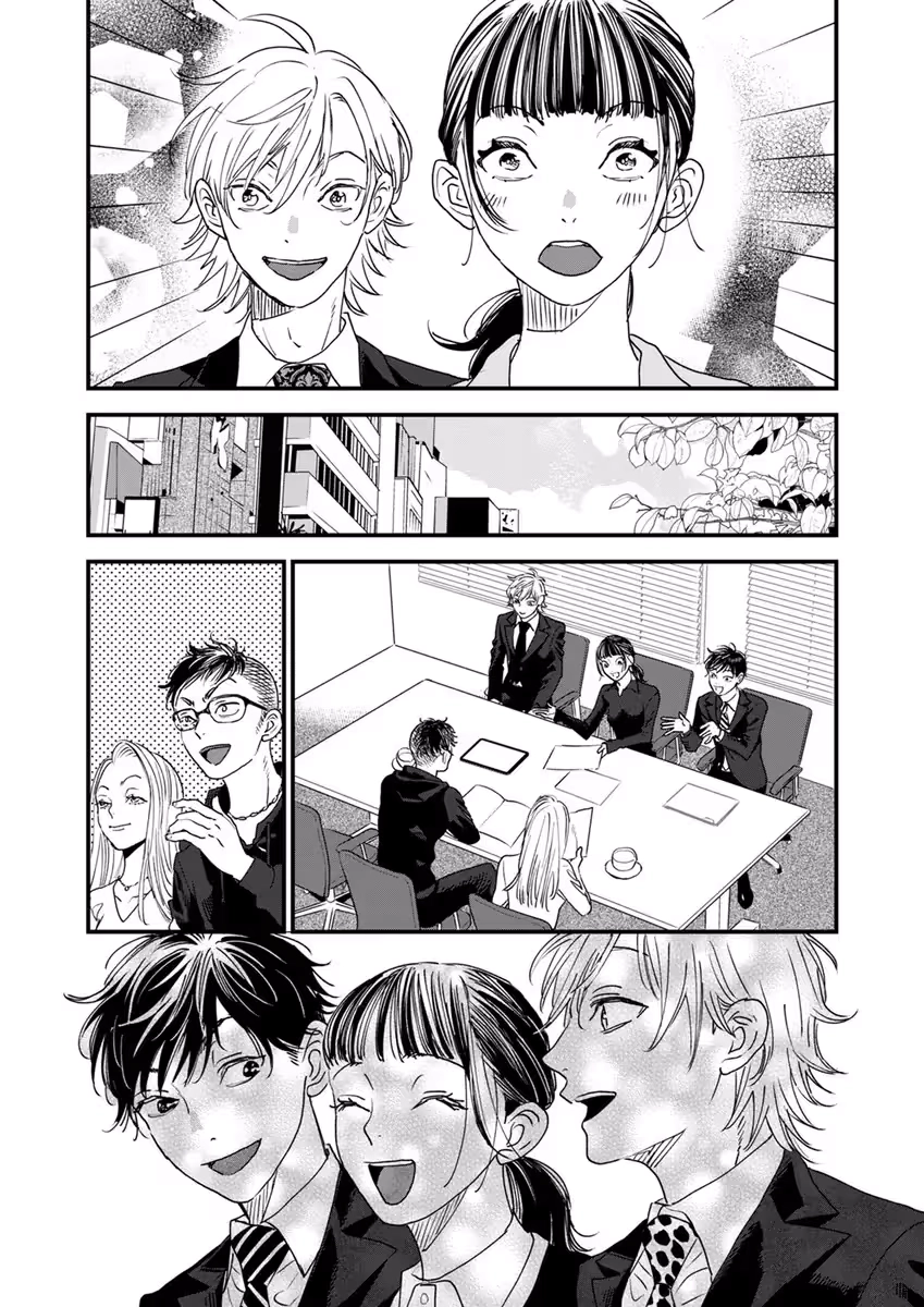 Office no Host-sama Chapter 2 - page 30