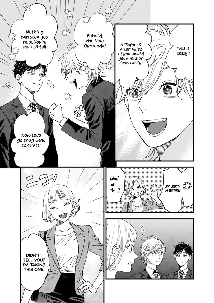 Office no Host-sama Chapter 2 - page 4