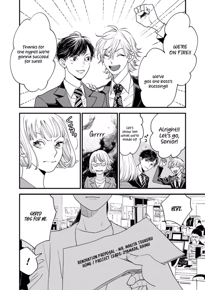 Office no Host-sama Chapter 2 - page 7