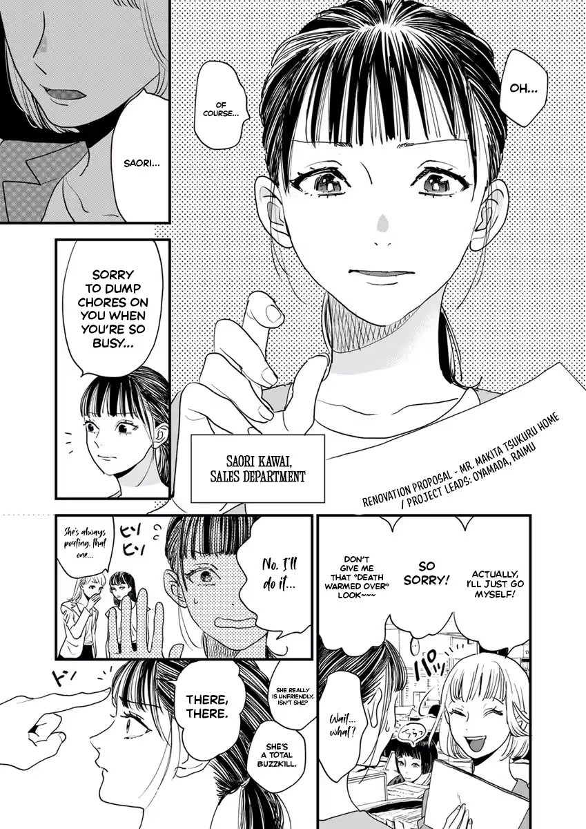Office no Host-sama Chapter 2 - page 8