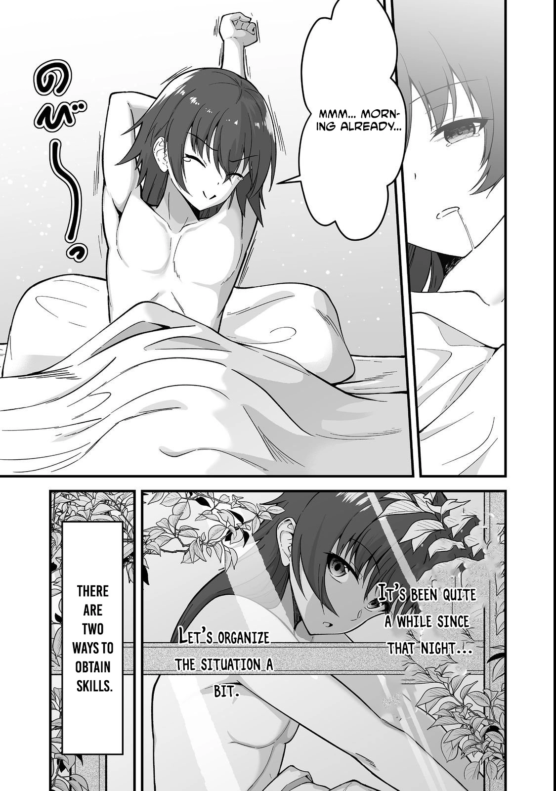 The Disinherited Noble's Skill Master: I Was Banished, but I Became the World's Strongest with "Skill Creation"!? - Chapter 1 - page 16