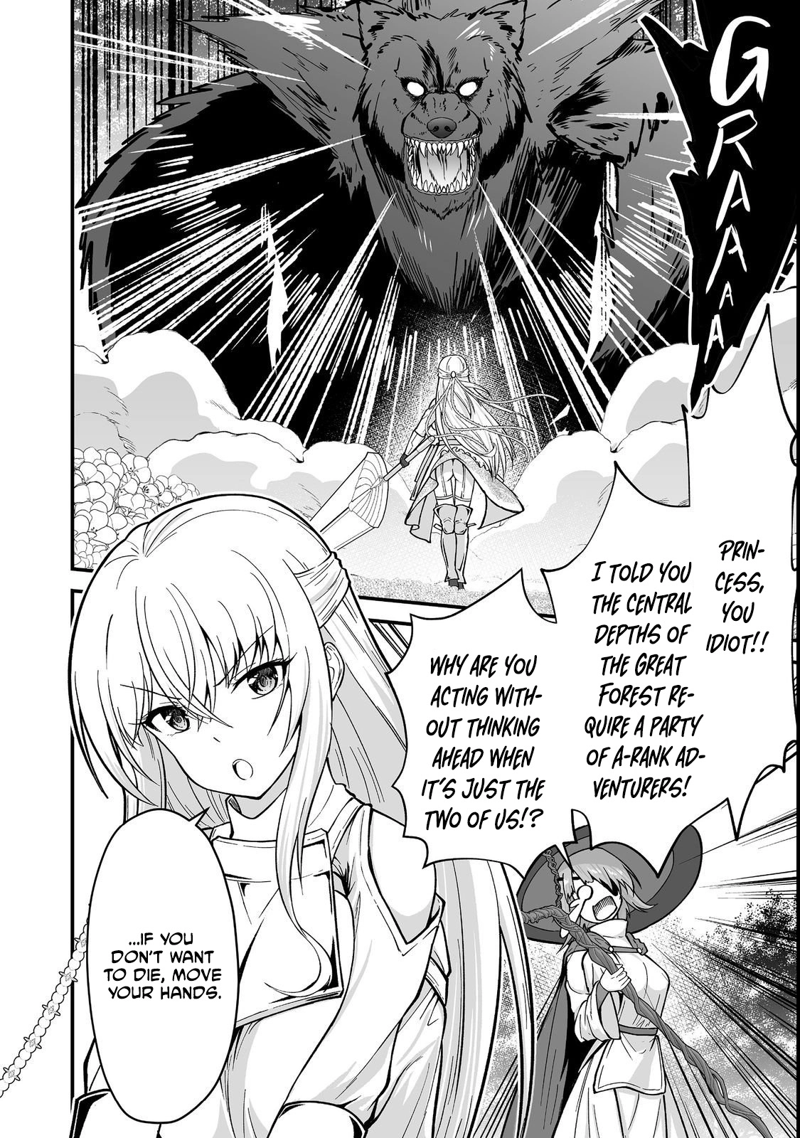 The Disinherited Noble's Skill Master: I Was Banished, but I Became the World's Strongest with "Skill Creation"!? - Chapter 1 - page 23