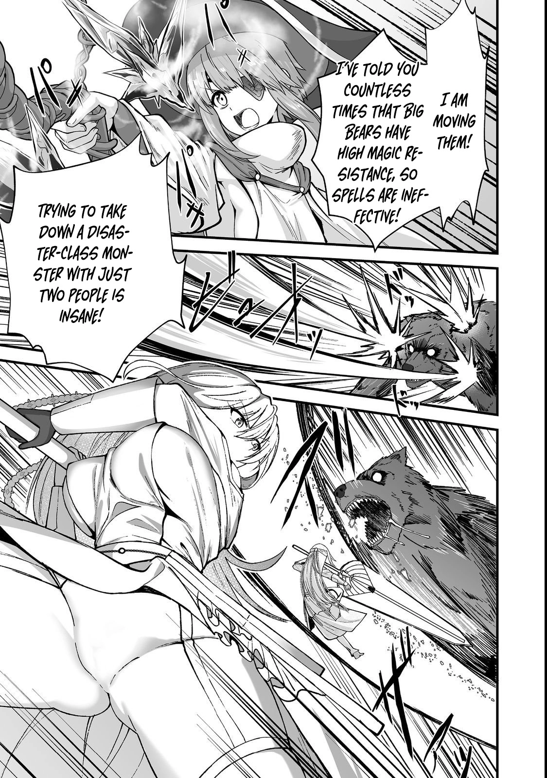 The Disinherited Noble's Skill Master: I Was Banished, but I Became the World's Strongest with "Skill Creation"!? - Chapter 1 - page 24