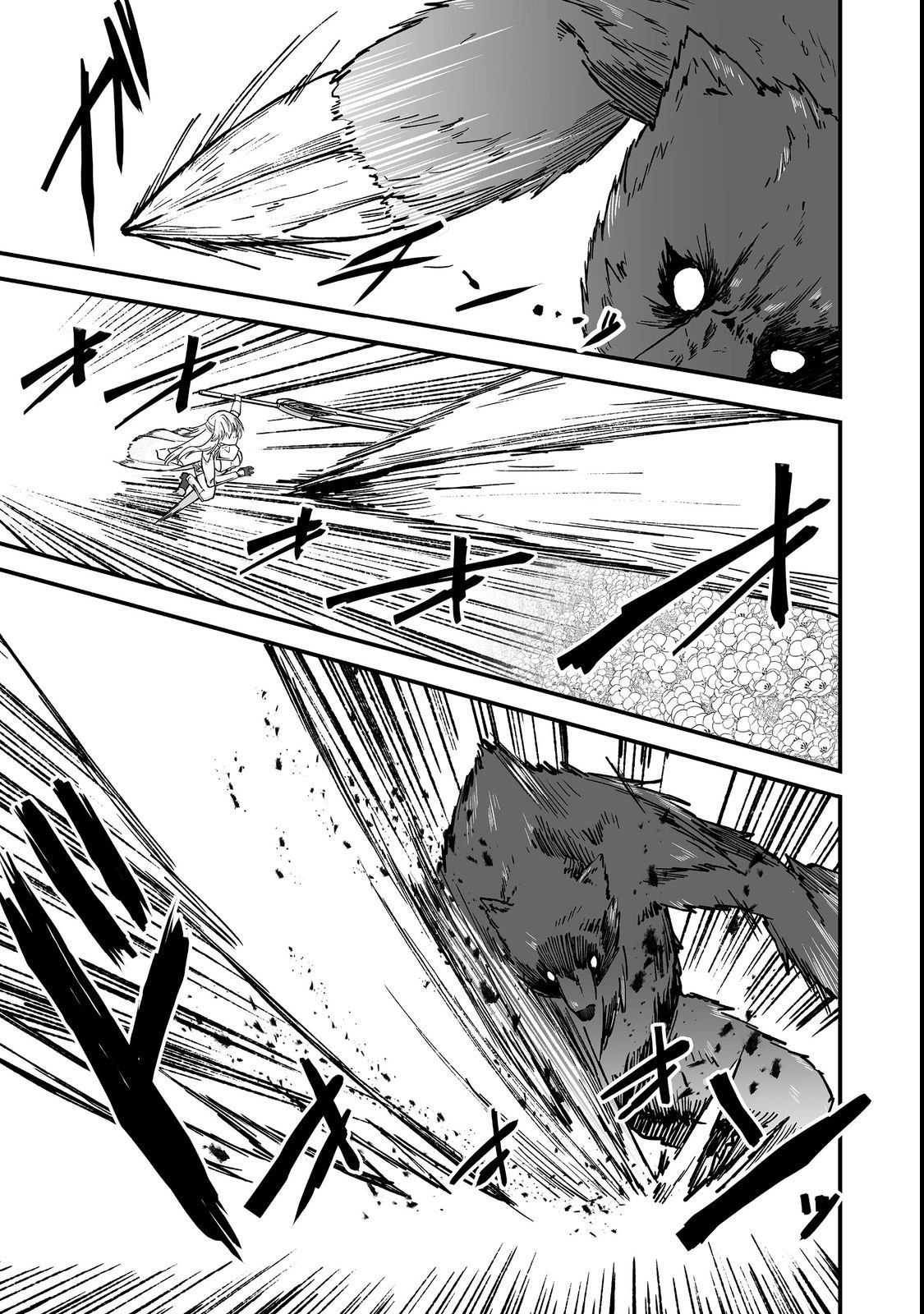 The Disinherited Noble's Skill Master: I Was Banished, but I Became the World's Strongest with "Skill Creation"!? - Chapter 1 - page 34