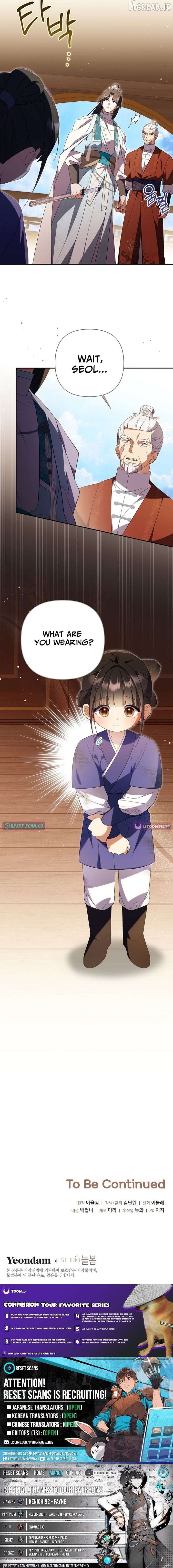 A Baby Cat Who Commands the Dog Clan Chapter 20 - page 12