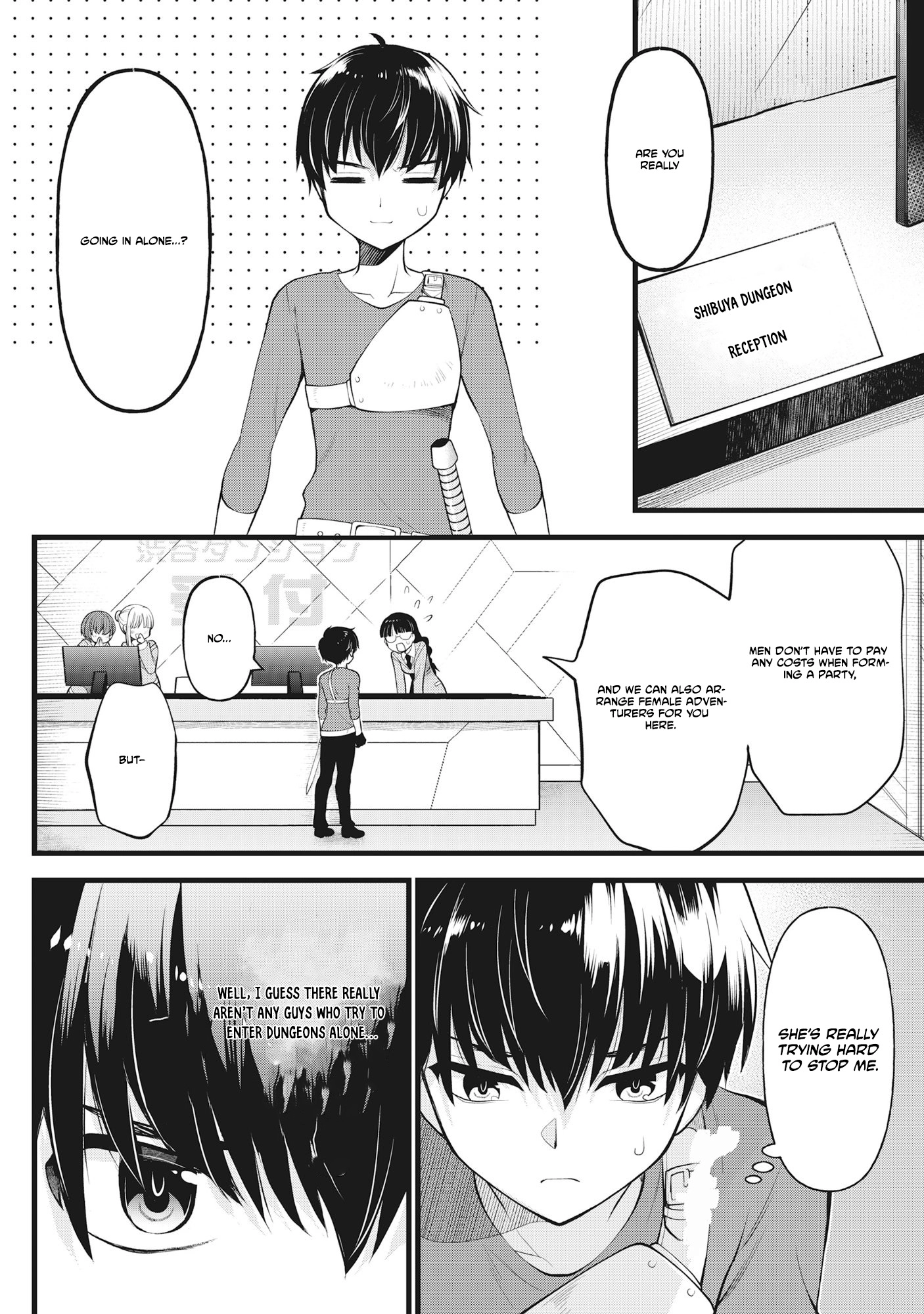 The Belly-Punching Dungeon Streamer: Why I Fight Even in a World with a 1:100 Male-to-Female Ratio Chapter 1 - page 10