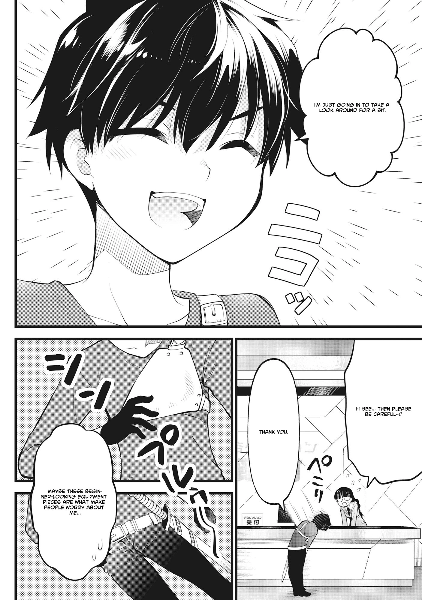 The Belly-Punching Dungeon Streamer: Why I Fight Even in a World with a 1:100 Male-to-Female Ratio Chapter 1 - page 12