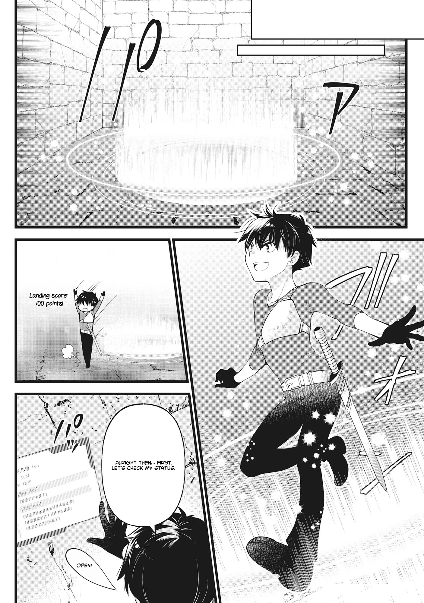 The Belly-Punching Dungeon Streamer: Why I Fight Even in a World with a 1:100 Male-to-Female Ratio Chapter 1 - page 14