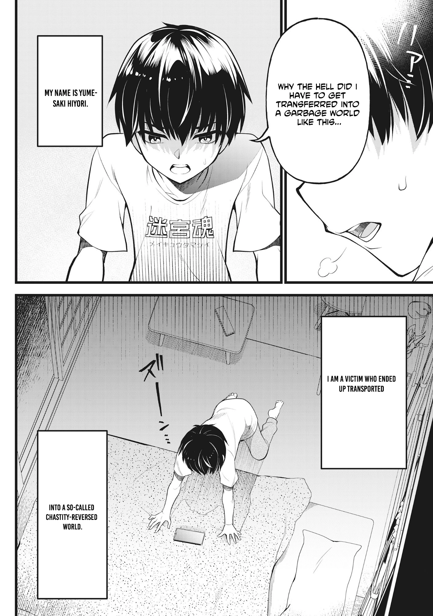 The Belly-Punching Dungeon Streamer: Why I Fight Even in a World with a 1:100 Male-to-Female Ratio Chapter 1 - page 5