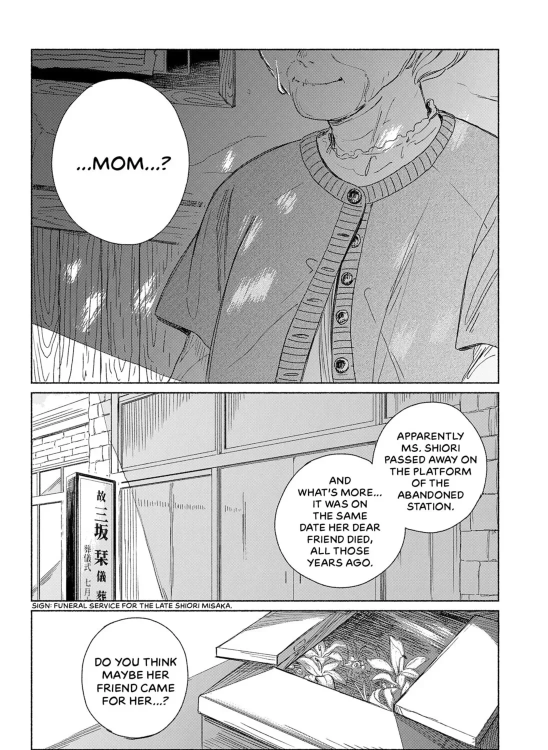 Utsusemi no Katakage Chapter 0 - page 103