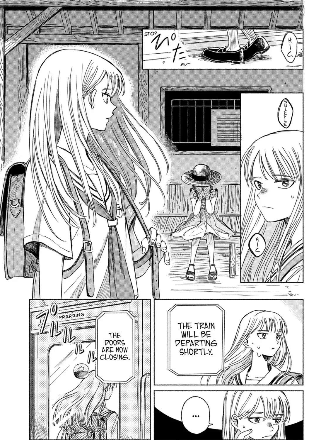 Utsusemi no Katakage Chapter 0 - page 13