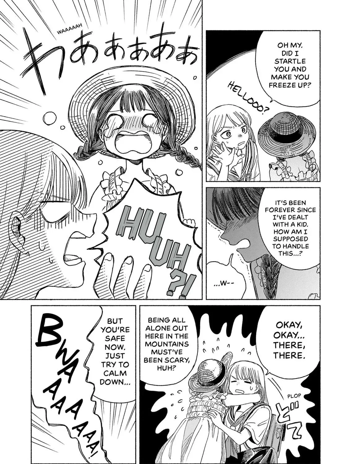 Utsusemi no Katakage Chapter 0 - page 17