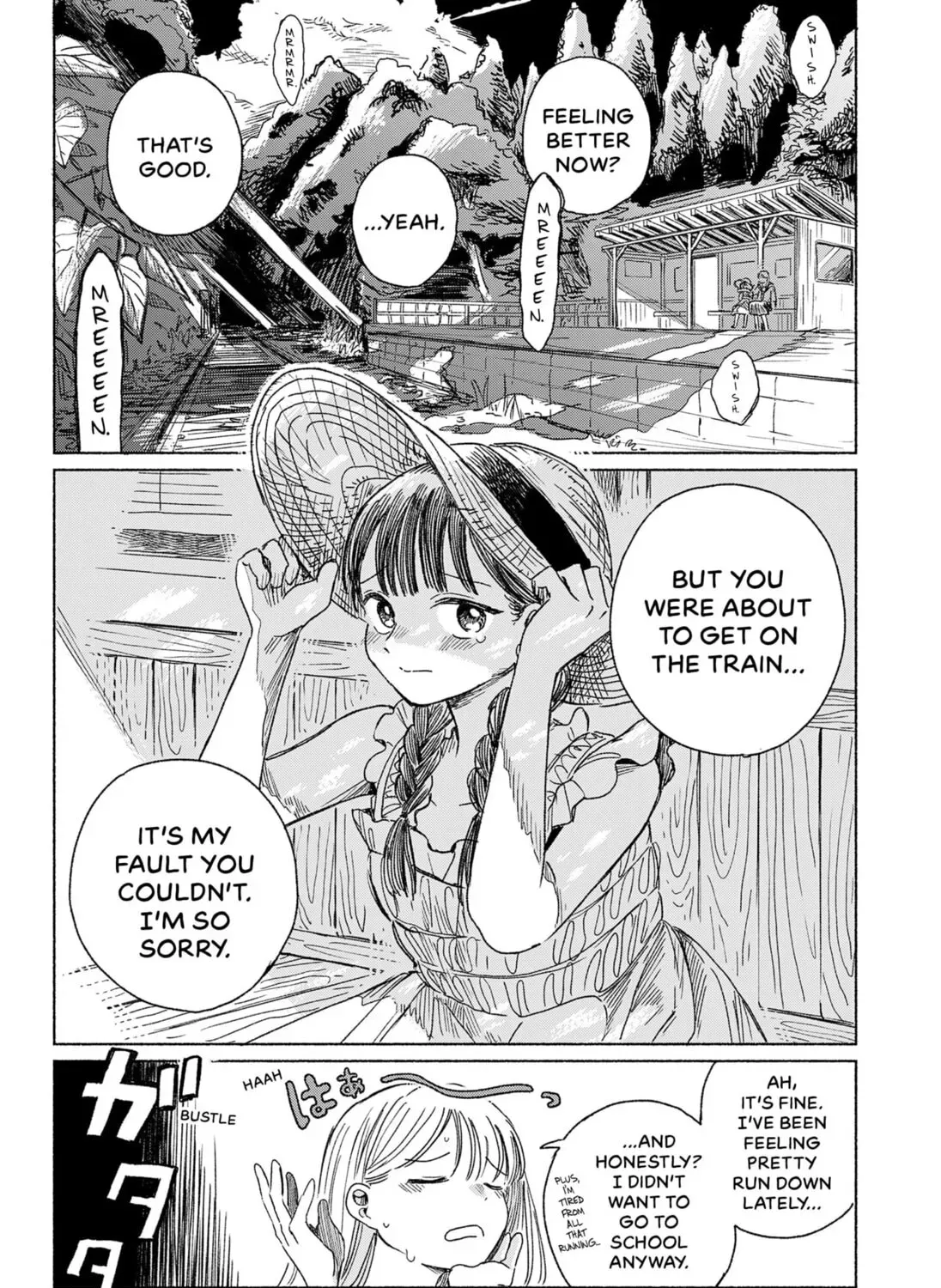 Utsusemi no Katakage Chapter 0 - page 19