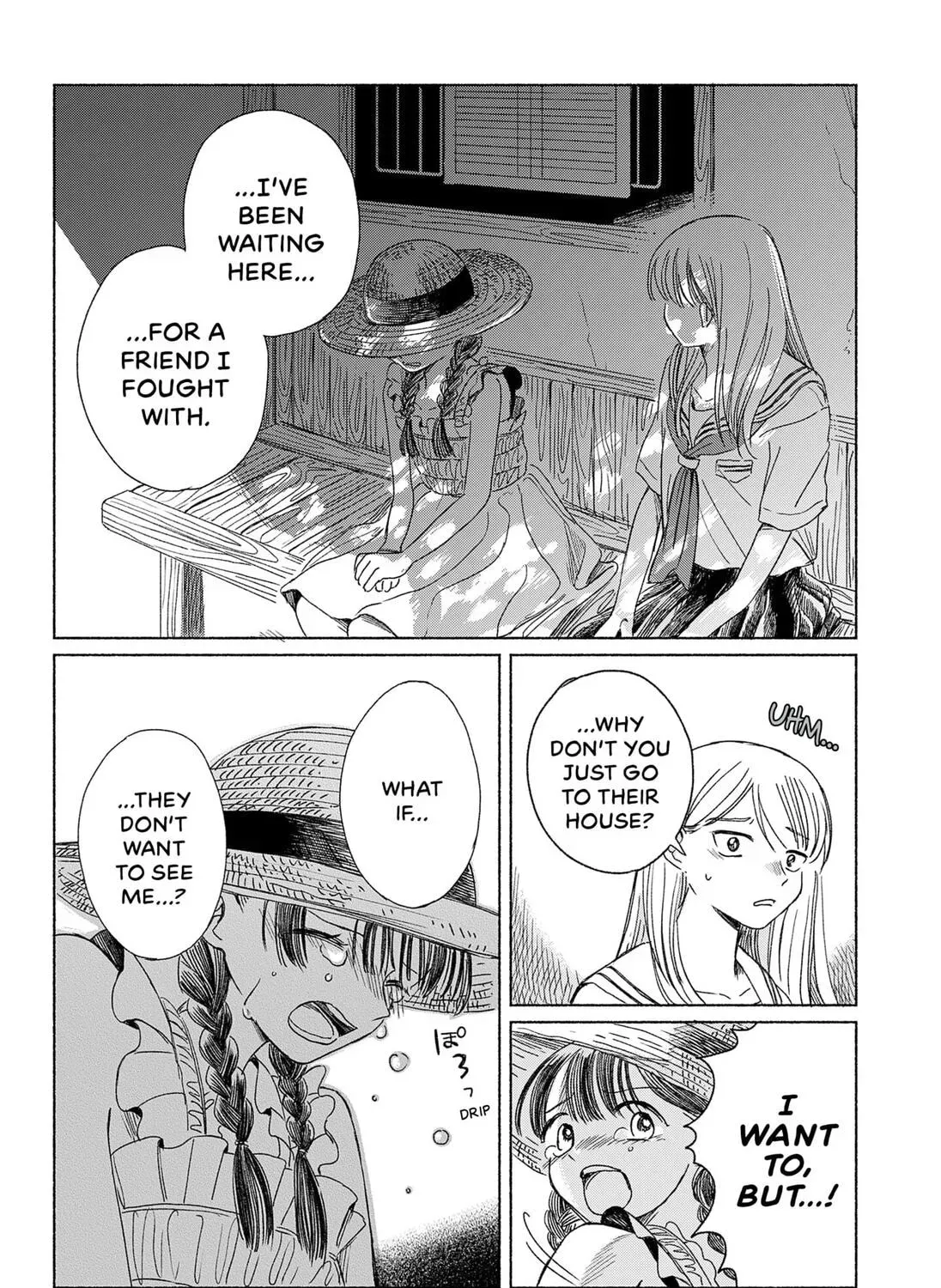 Utsusemi no Katakage Chapter 0 - page 35