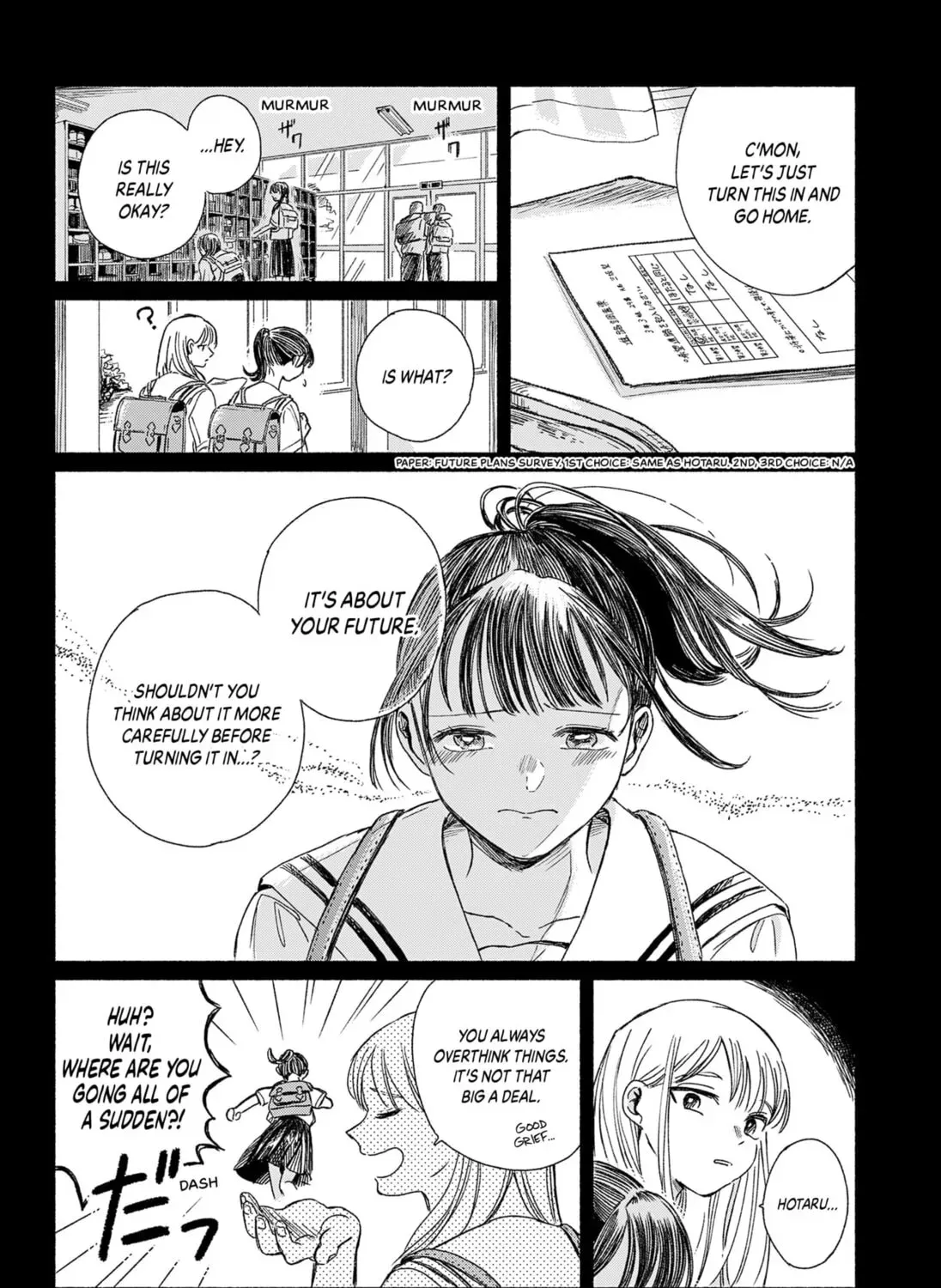Utsusemi no Katakage Chapter 0 - page 43